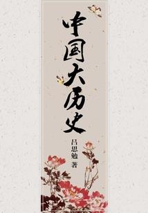 师糊徒儿很乖
