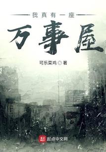 传道在地球