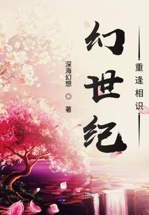 末夜游