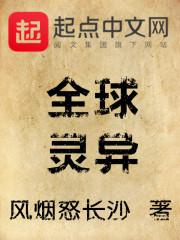 风起长空踏歌行