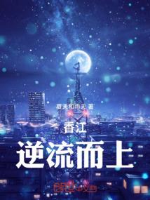 器传