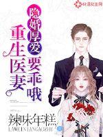吃货的太子奶爸