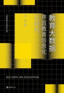 我的暴力人鱼男友