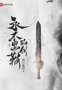末世之红警无敌