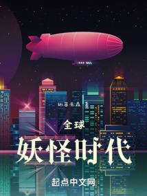 都市星域领主