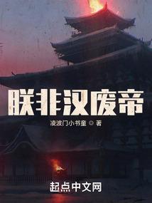 凰子
