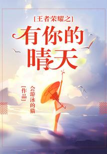 尘凡传奇