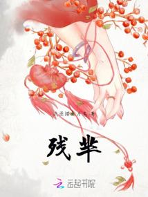 燃冥