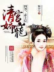 尘伴汐随江湖