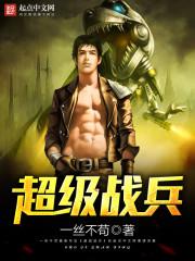 时绝封禁