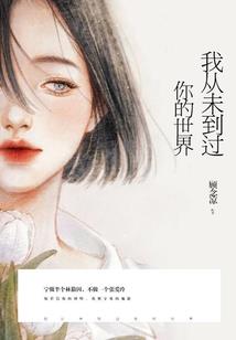 记录我的苦难与感动