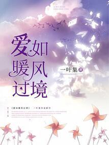 无际轮回