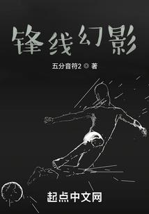 靖王爷成亲吧