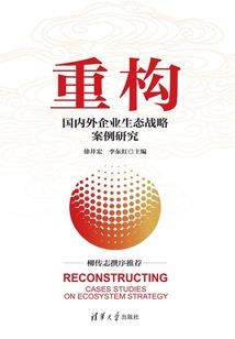 火影神级系统开局转身秦羽