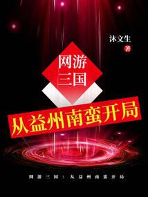 异闻幻想录