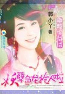 离暶歌