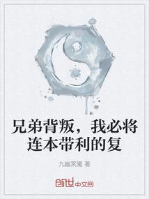 水晶公主的唯美恋爱