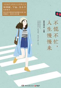 穿越异族之千月郡主