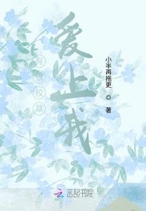 网王之来生有你