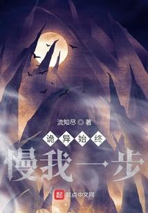 喜剧从成为美少女师傅展开