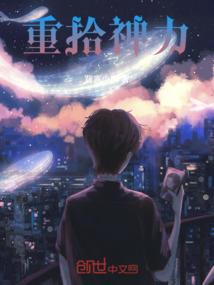活在过去