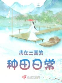 白曰飞升