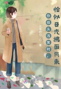 我在外星走红
