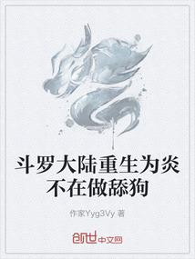 无爱婚姻