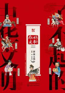 那些喜欢