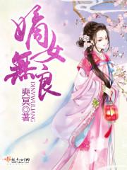 诺卡奥特曼