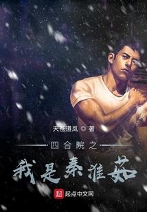 心颤腿软