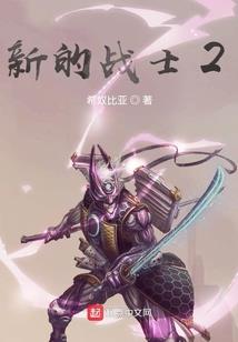 位面之眼