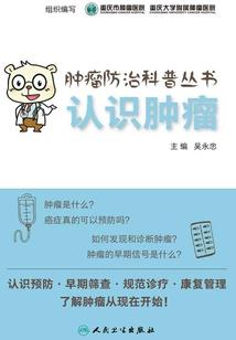 武晶镇天