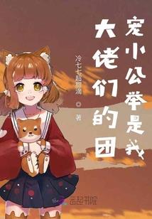 假如老师欺骗了你