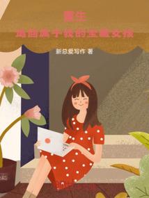 洛国
