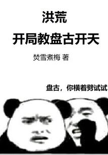 独家告白：源少，我宣你