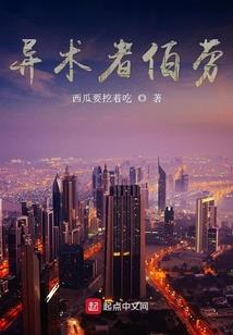 疯批女主与男主he
