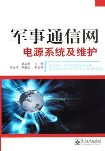 网游之神之仲裁