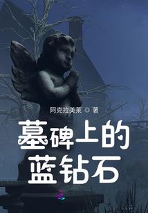 江月何年：系花妹妹壁咚我