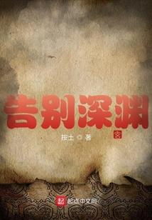 萌新天地行