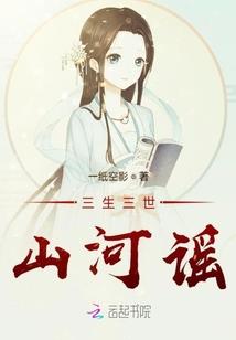 宿变