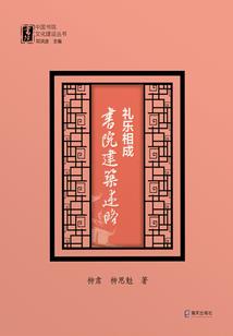御兽仙路