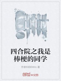 绝世剑鬼