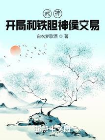 叶罗丽的回归