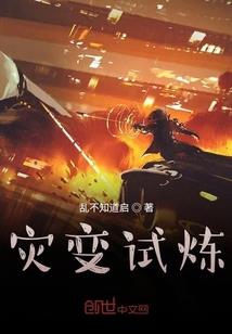 狐君爱上丫头