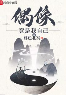 凌寒不落，夏至成清