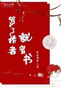 森林里
