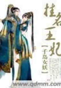 战神联盟穿越到了人类世界