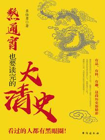 微蓝唯一