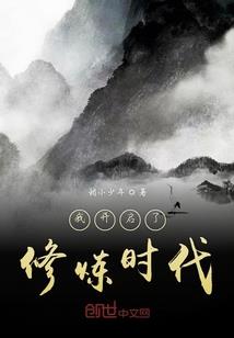 契约情深
